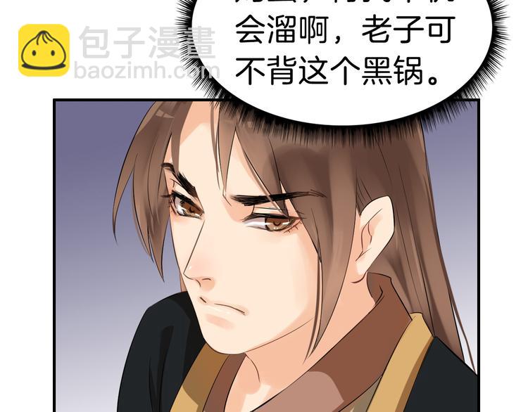 第12话 围攻(1/4)-第15话