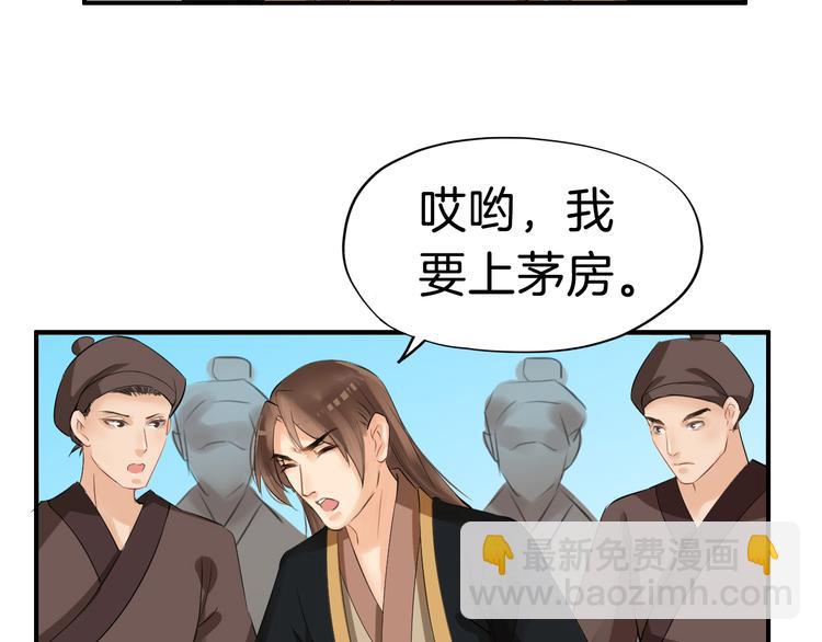 第12话 围攻(1/4)-第15话