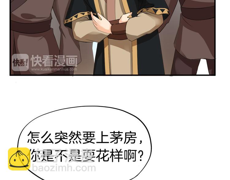 第12话 围攻(1/4)-第15话