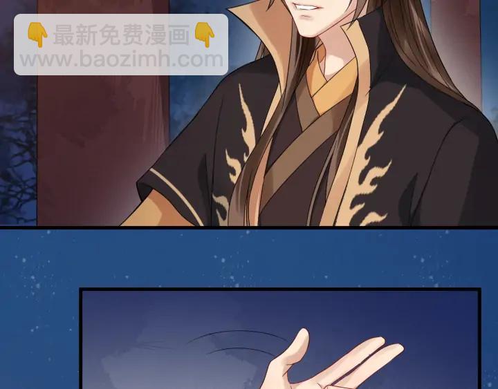 第85话 要怎么报答我(1/3)-第143话