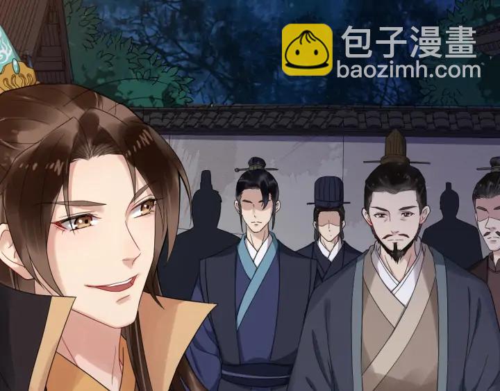 第85话 要怎么报答我(1/3)-第143话