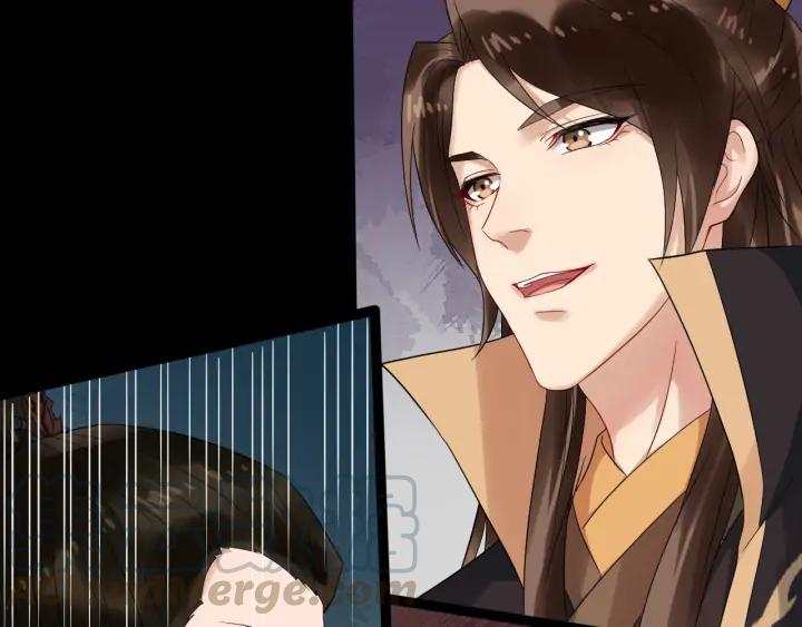 第85话 要怎么报答我(1/3)-第143话