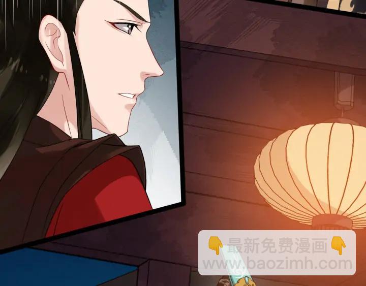 第85话 要怎么报答我(1/3)-第143话