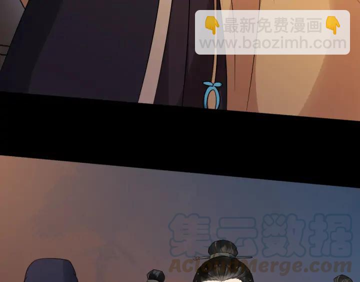 第85话 要怎么报答我(1/3)-第143话