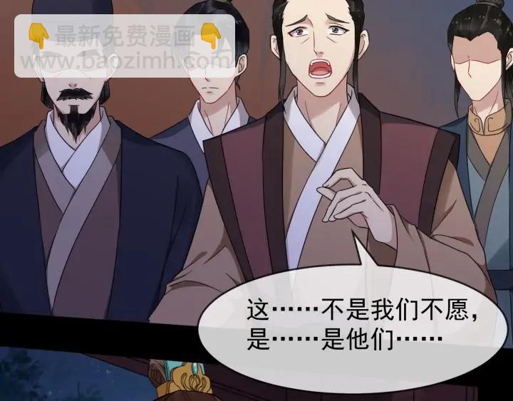 第85话 要怎么报答我(1/3)-第143话