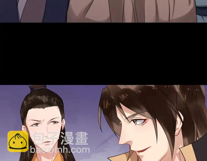 第85话 要怎么报答我(1/3)-第143话