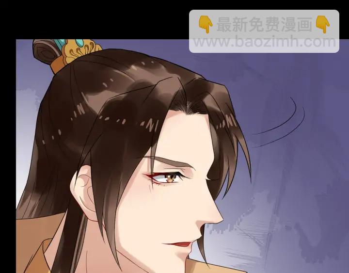 第85话 要怎么报答我(1/3)-第143话