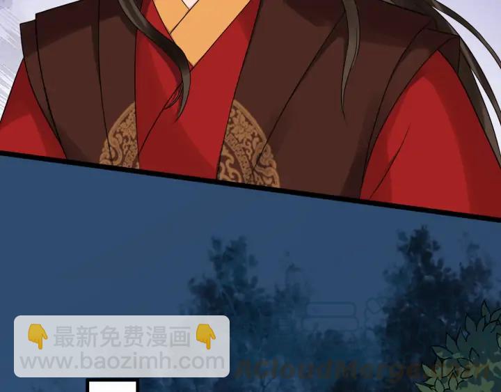 第85话 要怎么报答我(1/3)-第143话