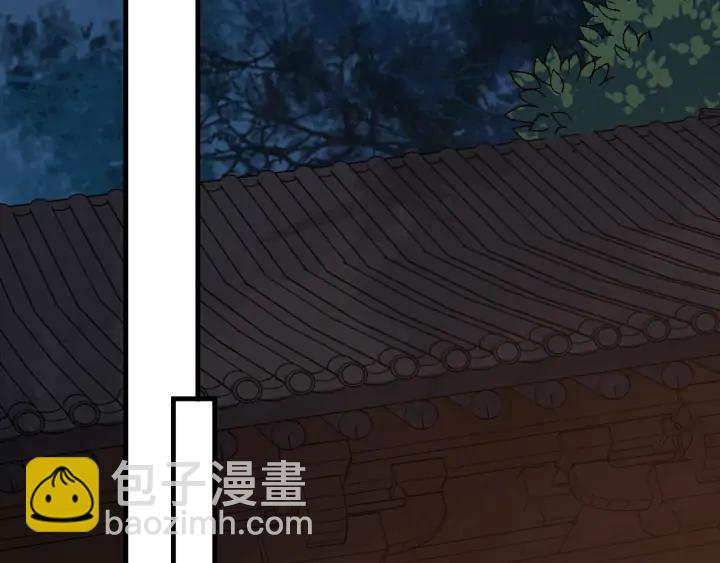 第85话 要怎么报答我(1/3)-第143话