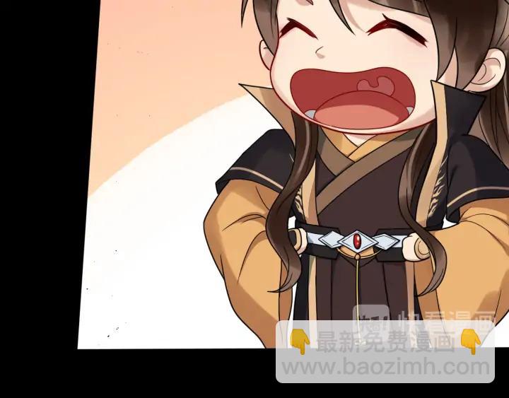 第85话 要怎么报答我(1/3)-第143话