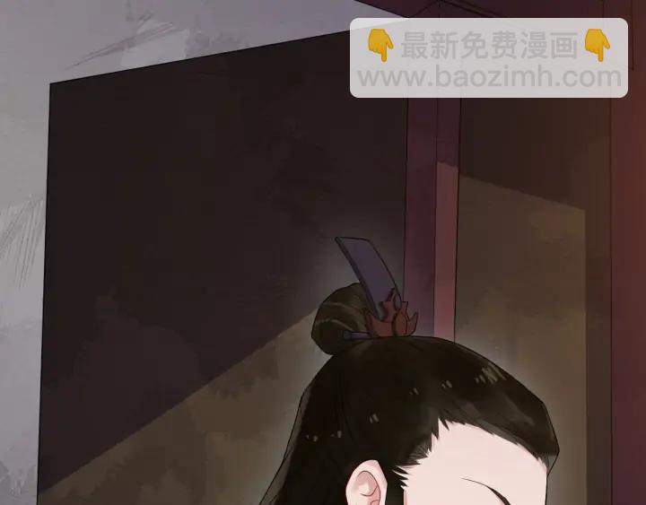 第85话 要怎么报答我(1/3)-第143话