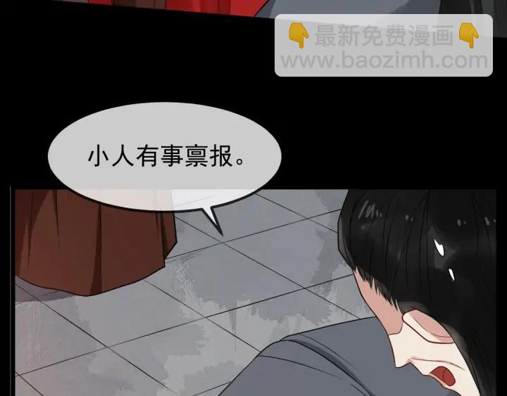 第87话 一家三口(1/2)-第145话