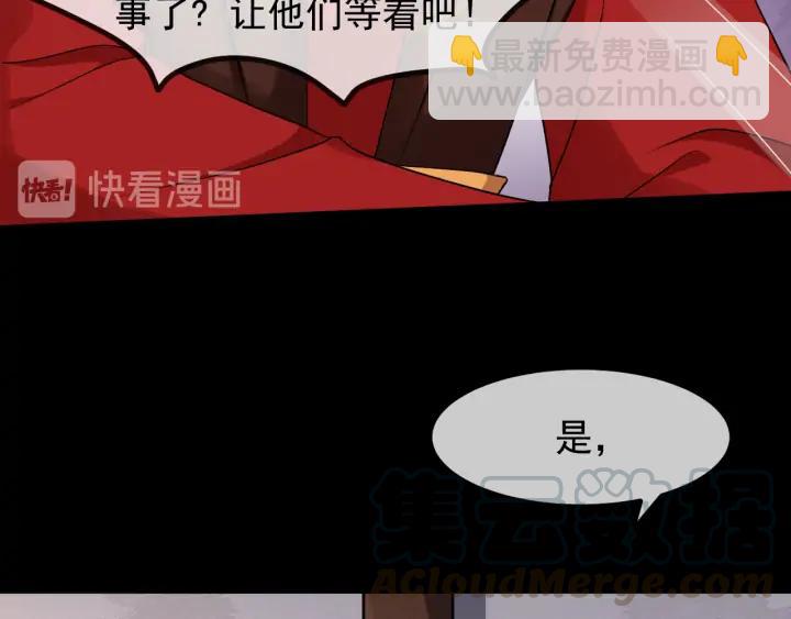 第87话 一家三口(1/2)-第145话