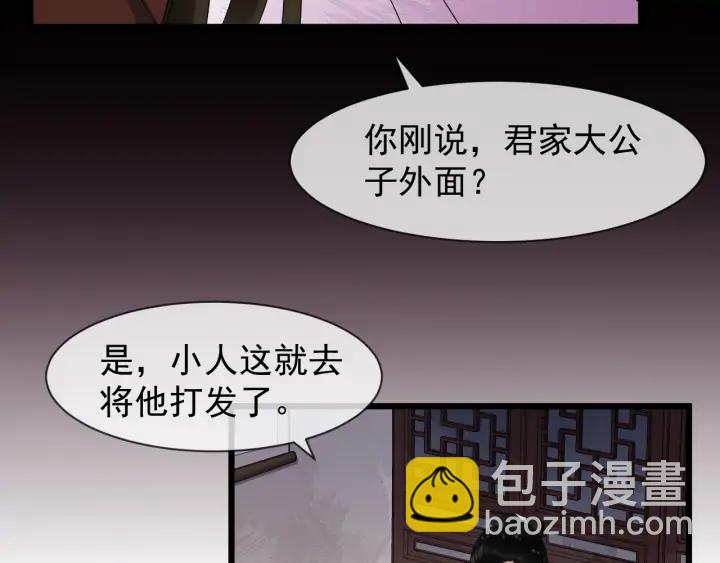 第87话 一家三口(1/2)-第145话