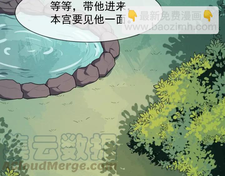 第87话 一家三口(1/2)-第145话