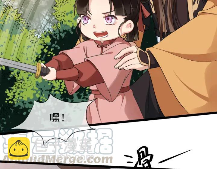 第87话 一家三口(1/2)-第145话