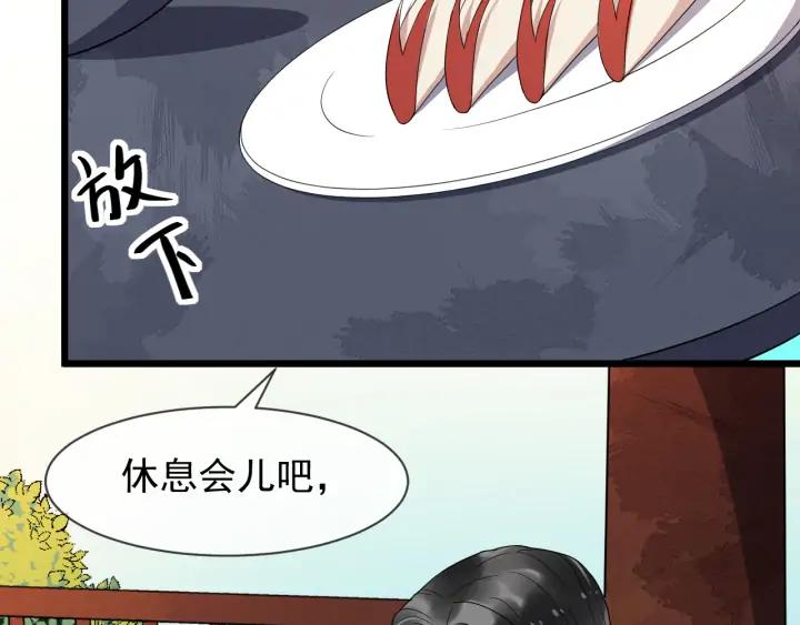 第87话 一家三口(1/2)-第145话