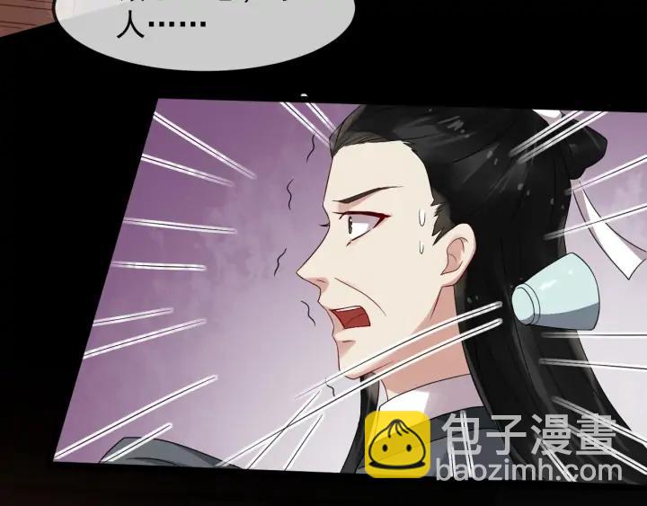 第87话 一家三口(1/2)-第145话