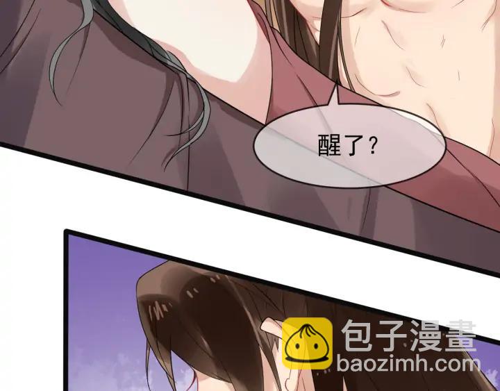 第89话 昨晚睡得好吗？(1/2)-第147话