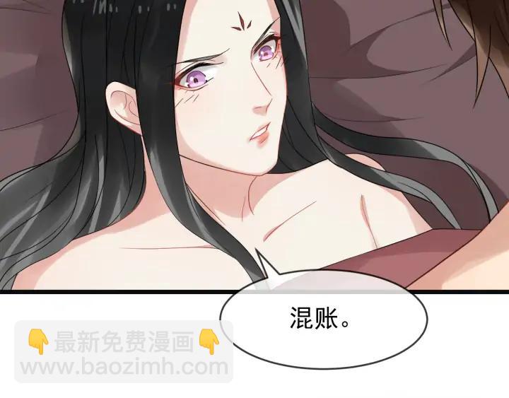 第89话 昨晚睡得好吗？(1/2)-第147话