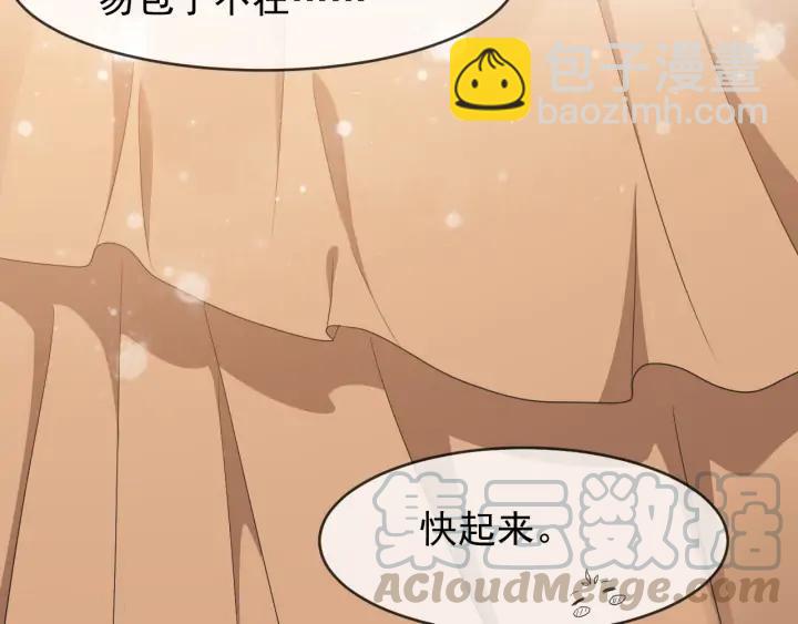 第89话 昨晚睡得好吗？(1/2)-第147话