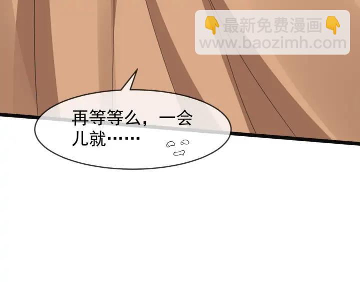 第89话 昨晚睡得好吗？(1/2)-第147话