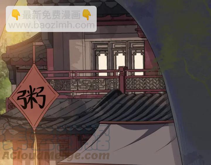 第89话 昨晚睡得好吗？(1/2)-第147话