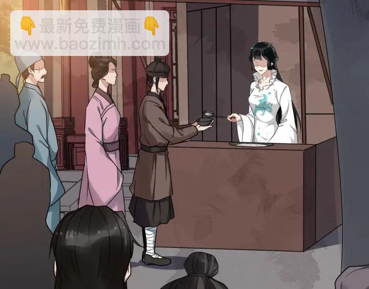 第89话 昨晚睡得好吗？(1/2)-第147话