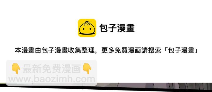 第89话 昨晚睡得好吗？(1/2)-第147话