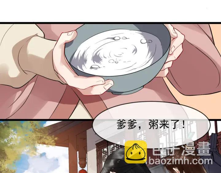 第89话 昨晚睡得好吗？(1/2)-第147话