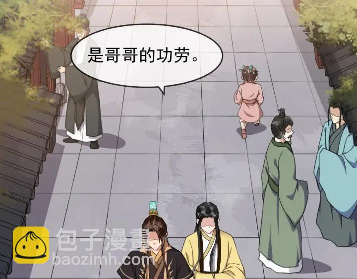 第89话 昨晚睡得好吗？(1/2)-第147话