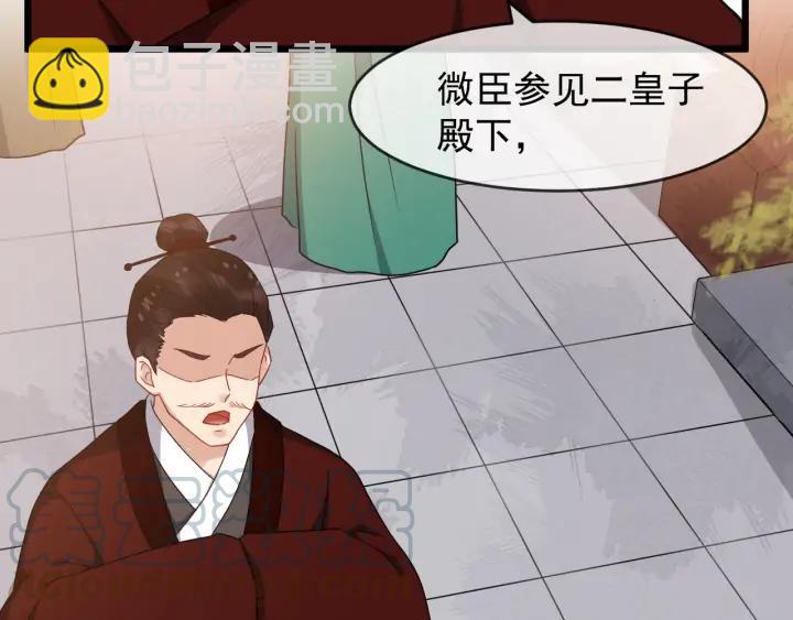 第89话 昨晚睡得好吗？(1/2)-第147话