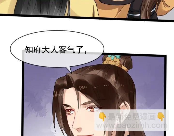 第89话 昨晚睡得好吗？(1/2)-第147话