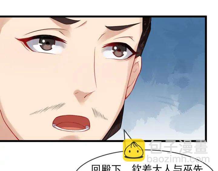 第89话 昨晚睡得好吗？(1/2)-第147话