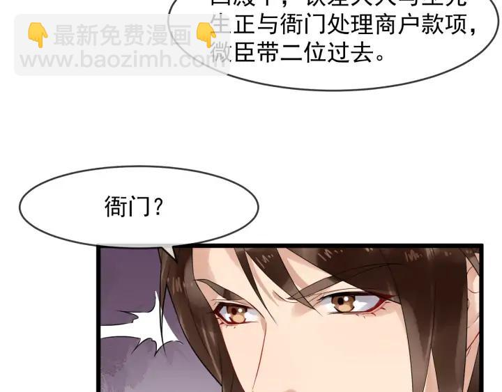 第89话 昨晚睡得好吗？(1/2)-第147话