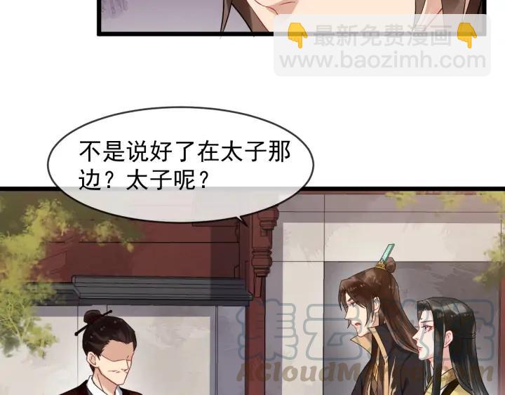 第89话 昨晚睡得好吗？(1/2)-第147话