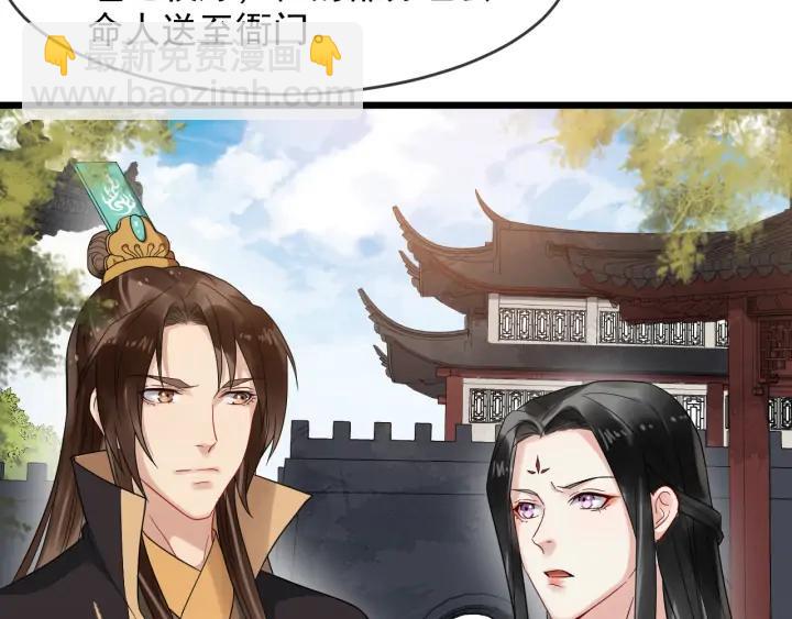 第89话 昨晚睡得好吗？(1/2)-第147话