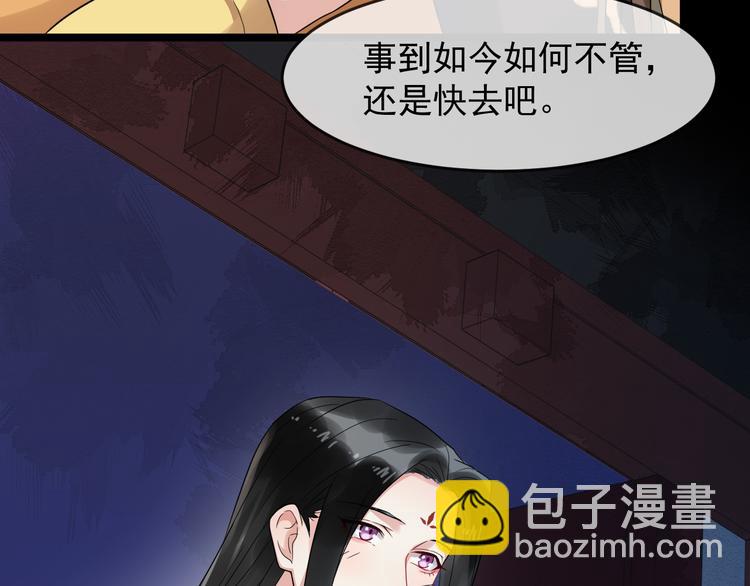 第92话 先斩后奏(1/3)-第149话