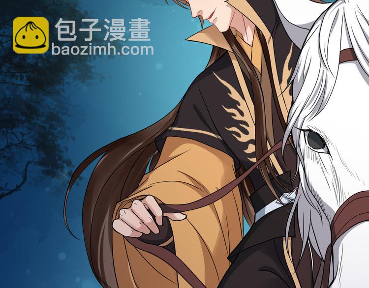 第92话 先斩后奏(1/3)-第149话