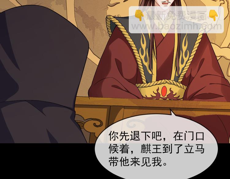 第92话 先斩后奏(1/3)-第149话