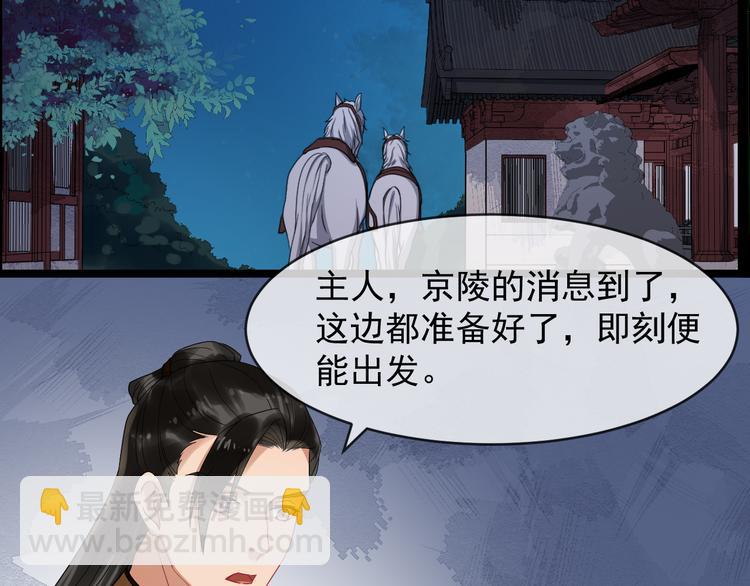 第92话 先斩后奏(1/3)-第149话