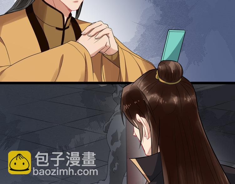 第92话 先斩后奏(1/3)-第149话