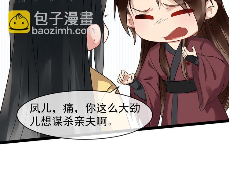 第94话 做个交易(1/2)-第151话