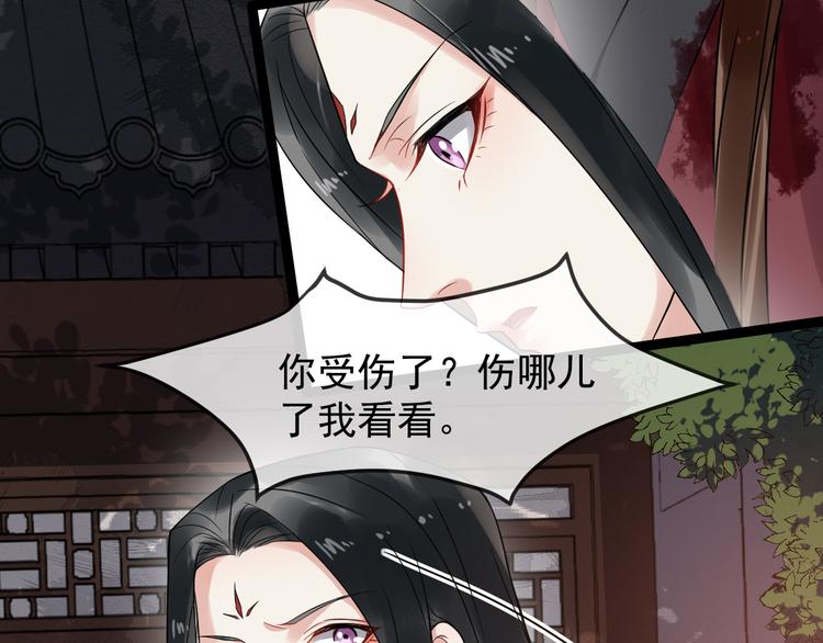 第94话 做个交易(1/2)-第151话