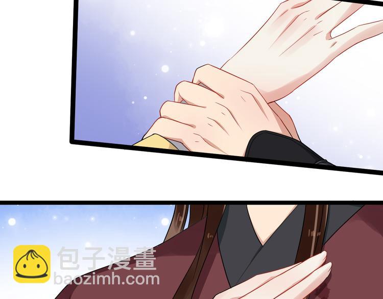 第94话 做个交易(1/2)-第151话