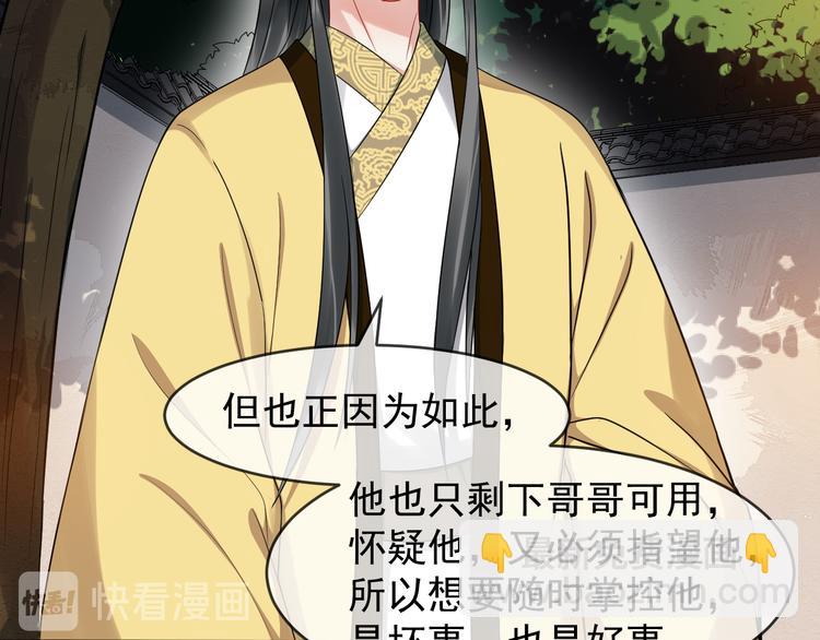 第94话 做个交易(1/2)-第151话