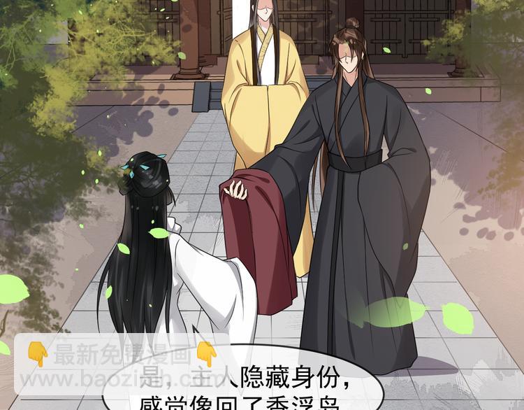 第94话 做个交易(1/2)-第151话