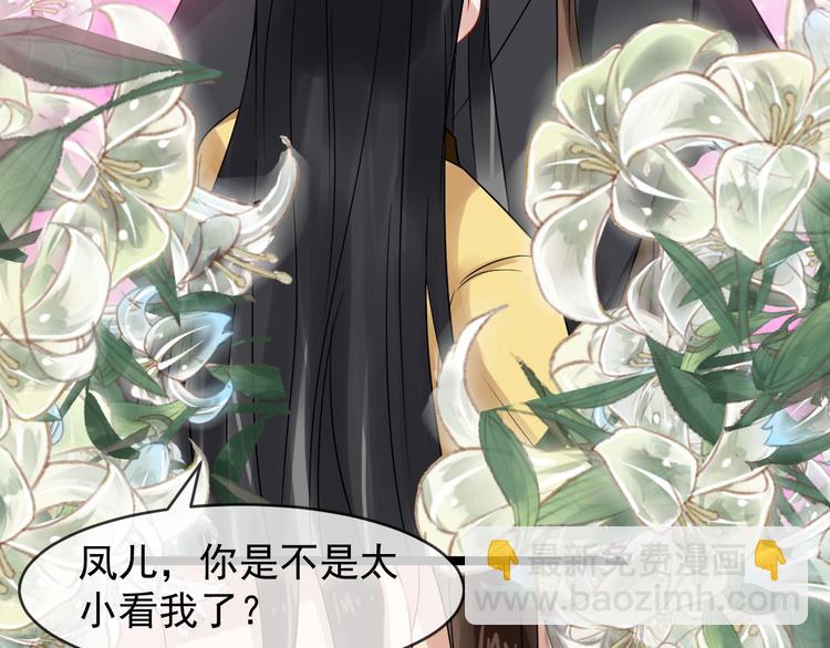 第94话 做个交易(1/2)-第151话