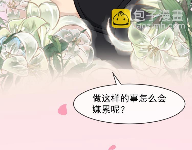 第94话 做个交易(1/2)-第151话