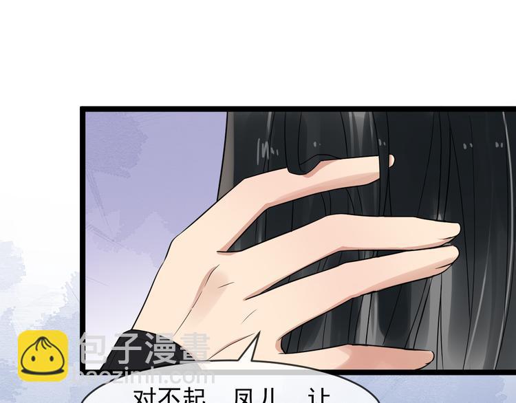 第94话 做个交易(1/2)-第151话